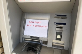 Opljačkan bankomat